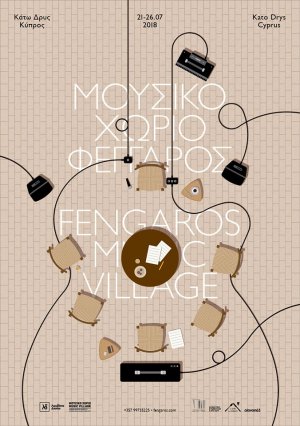 Cyprus : Fengaros Music Village 2018