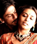 Κύπρος : Paheli