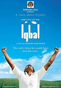 Κύπρος : Iqbal