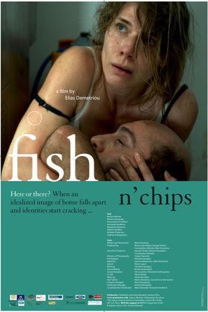 Κύπρος : Fish n' Chips