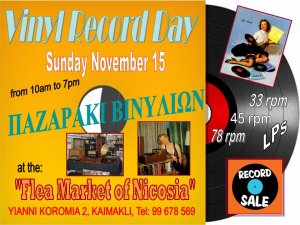 Cyprus : Vinyl Record Day