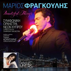 Cyprus : Marios Frangoulis "Beautiful Things"