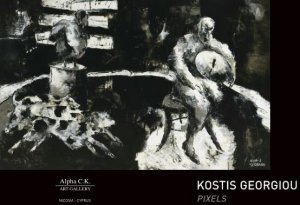 Cyprus : Kostis Georgiou - Pixels
