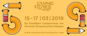 Κύπρος : Graphic Stories Cyprus 2019