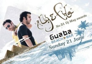 Κύπρος : Aly & Fila