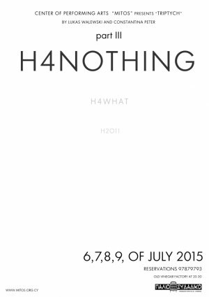 Κύπρος : H4nothing