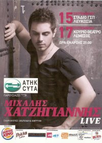 Cyprus : Michalis Hatzigiannis Concert in Limassol