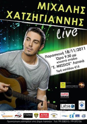 Cyprus : Michalis Hatzigiannis Concert