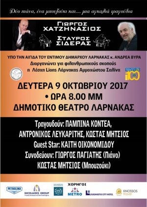 Cyprus : Giorgos Hatzinassios & Stavros Sideras