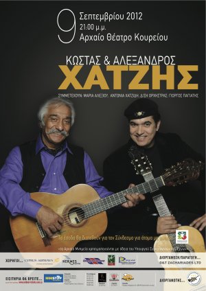 Cyprus : Charity Concert with Costas Hadjis