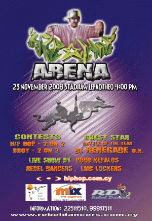 Κύπρος : Hip-Hop Arena