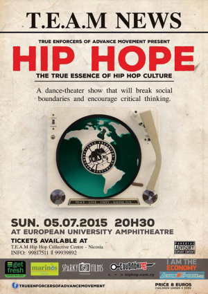 Κύπρος : Hip Hope