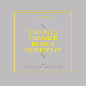 Κύπρος : Socially Engaged: Design Conference 2014