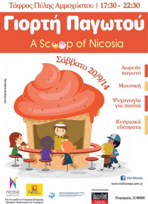 Cyprus : A Scoop of Nicosia