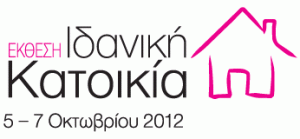 Cyprus : Ideal Home 2012