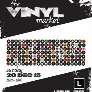 Κύπρος : The Vinyl Market