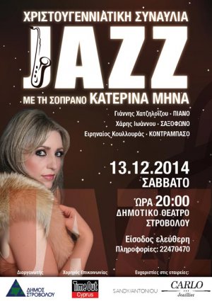 Cyprus : Christmas Jazz Show with Soprano Katerina Mina