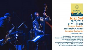 Cyprus : Jazz Set with Krasidis & Koulouras