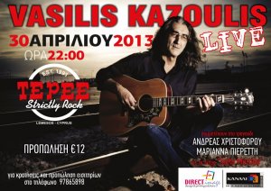 Cyprus : Vassilis Kazoulis