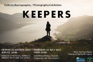 Cyprus : Keepers