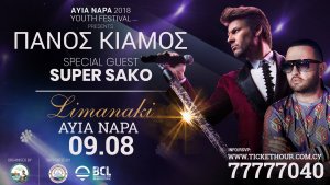 Κύπρος : Πάνος Κιάμος & Super Sako - Ayia Napa Youth Festival