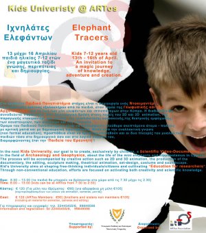 Cyprus : Elephant Tracers (Kids University)