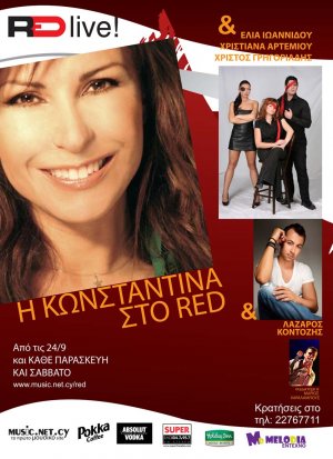 Cyprus : Konstantina at RED
