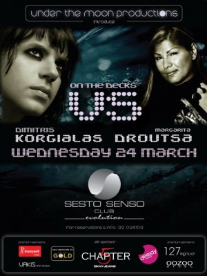Cyprus : Dimitris Korgialas VS Margarita Droutsa