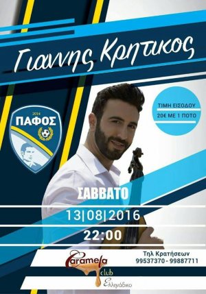 Cyprus : Giannis Kritikos