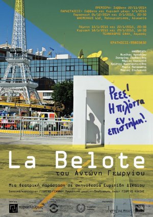 Cyprus : La Belote