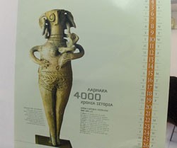Κύπρος : Λάρνακα 4000 Χρόνια Ιστορίας