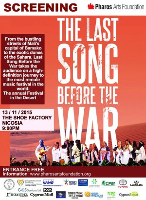 Κύπρος : Last Song Before The War