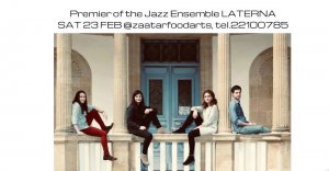 Cyprus : Premier of the Jazz Ensemble - Laterna