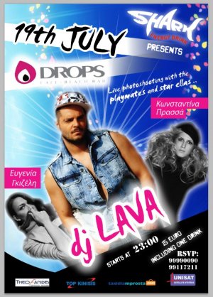 Cyprus : DJ Lava & Super Models