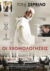 Cyprus : The Confessions (Le confessioni)