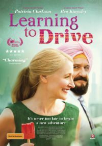 Κύπρος : Μαθήματα οδήγησης (Learning to Drive)