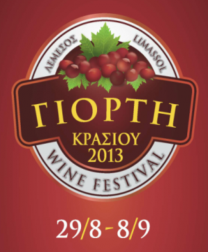 Cyprus : Limassol Wine Festival 2013