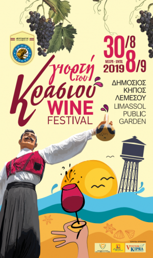 Cyprus : Limassol Wine Festival 2019