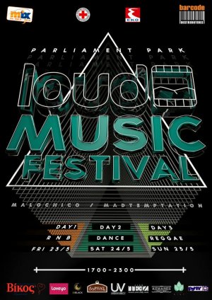 Κύπρος : Loud Music Festival CY