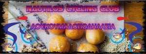 Cyprus : Lokoumades at Kirillis