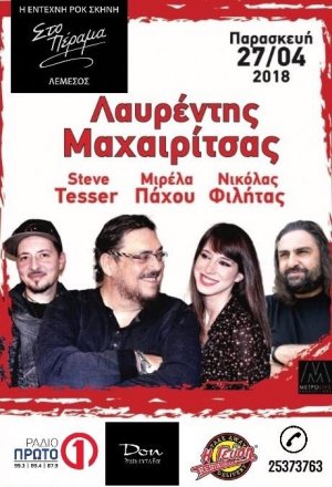 Cyprus : Lavrentis Macheritsas