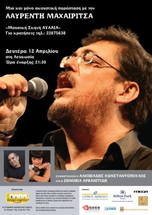 Cyprus : Macheritsas - Konstantopoulos - Arvanitidi Unplugged