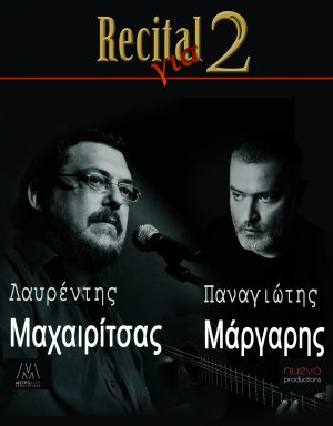 Cyprus : Lavrentis Macheritsas & Panagiotis Margaris