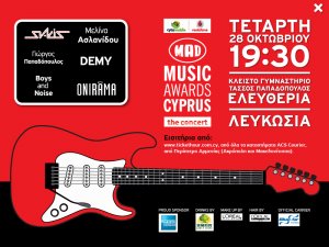 Κύπρος : MAD Music Awards Cyprus, The Concert