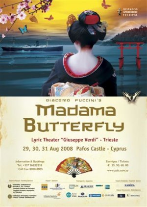 Cyprus : Madama Butterfly (Pafos Aphrodite Festival)