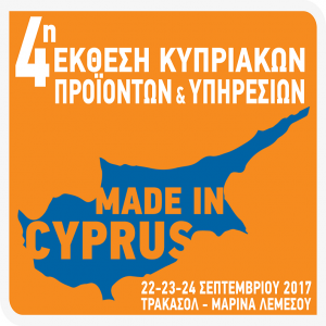 Cyprus : 4th Exhibition "Made in Cyprus"