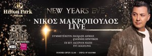 Cyprus : New Year's Eve with Nikos Makropoulos