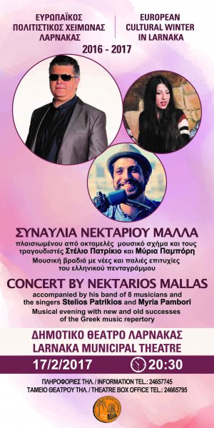Cyprus : Nektarios Mallas