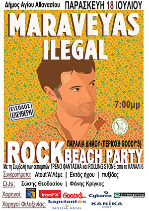 Cyprus : 8th Rock Beach Party