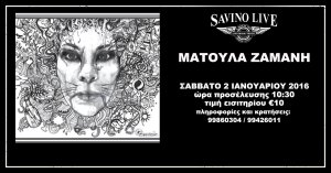 Cyprus : Matoula Zamani